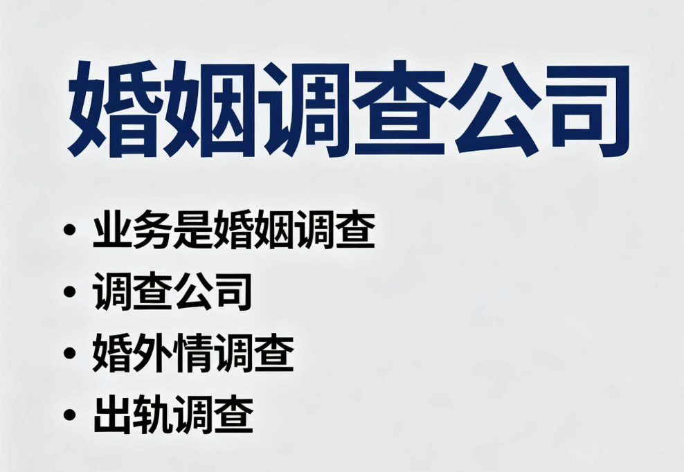 出轨证据包括哪些