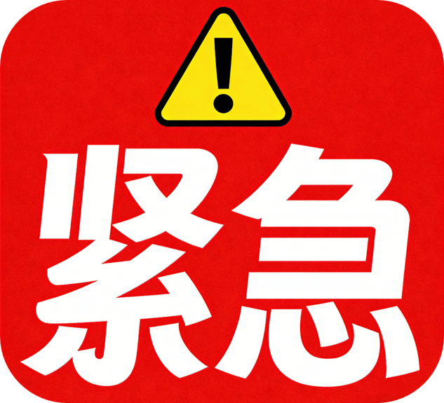 <strong>老公出轨后，紧急48小时弱势女方利益最大化操作指南</strong>